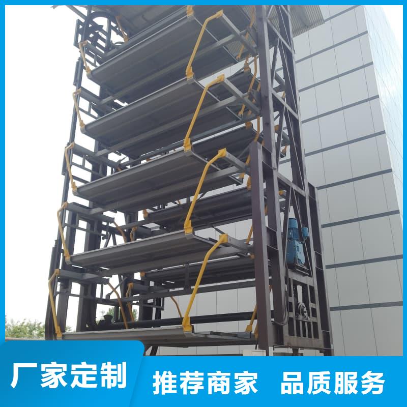 机械车位是什么意思原厂定做