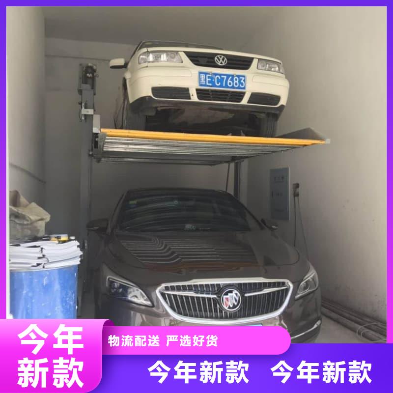 优惠的机械车位尺寸规范标准品牌厂家