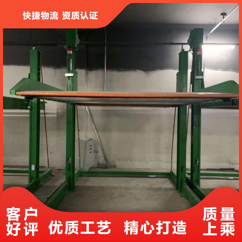 机械车位图片的规格尺寸