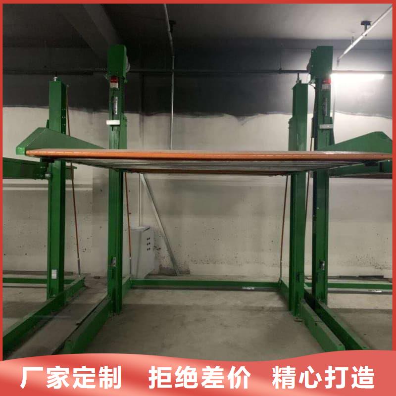 立体车位一个大约几吨铁诚信经营厂家