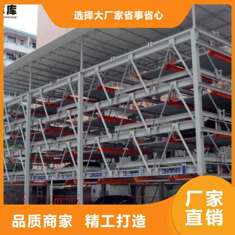 机械车位图片品质优越