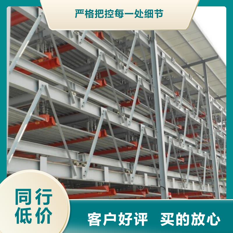 机械车位是什么意思_多年生产经验