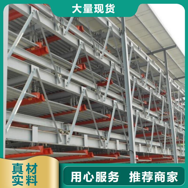 立体车位一个大约几吨铁诚信经营厂家
