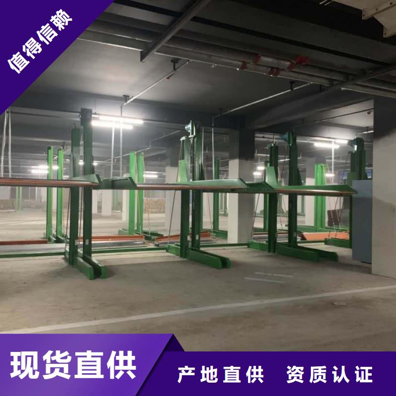 机械车位是什么意思送货上门