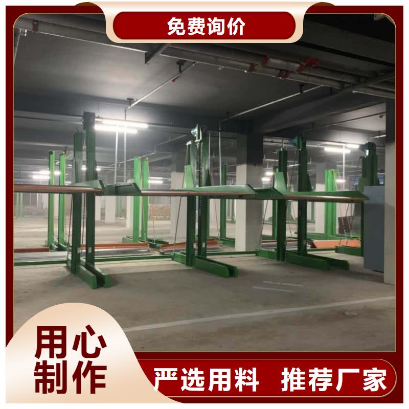 机械车位拆除的相关法规源头好货