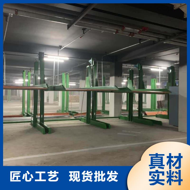 机械车位停车演示安装