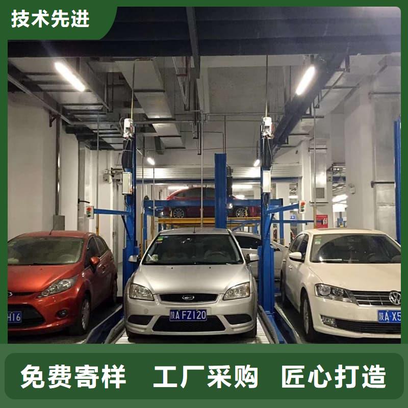 机械车位一般多宽厂家现货