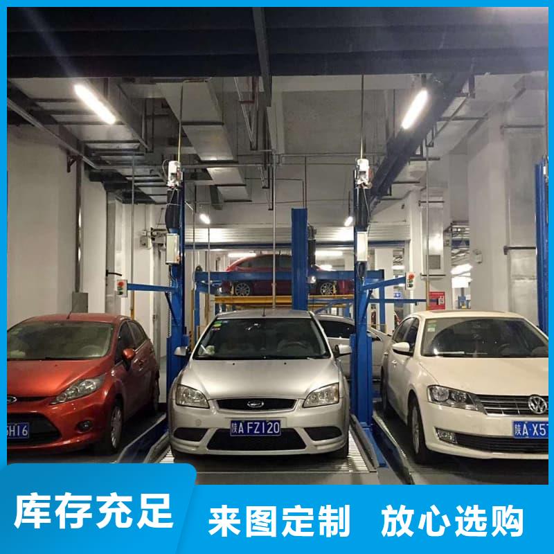 机械车位高度要求工厂现货