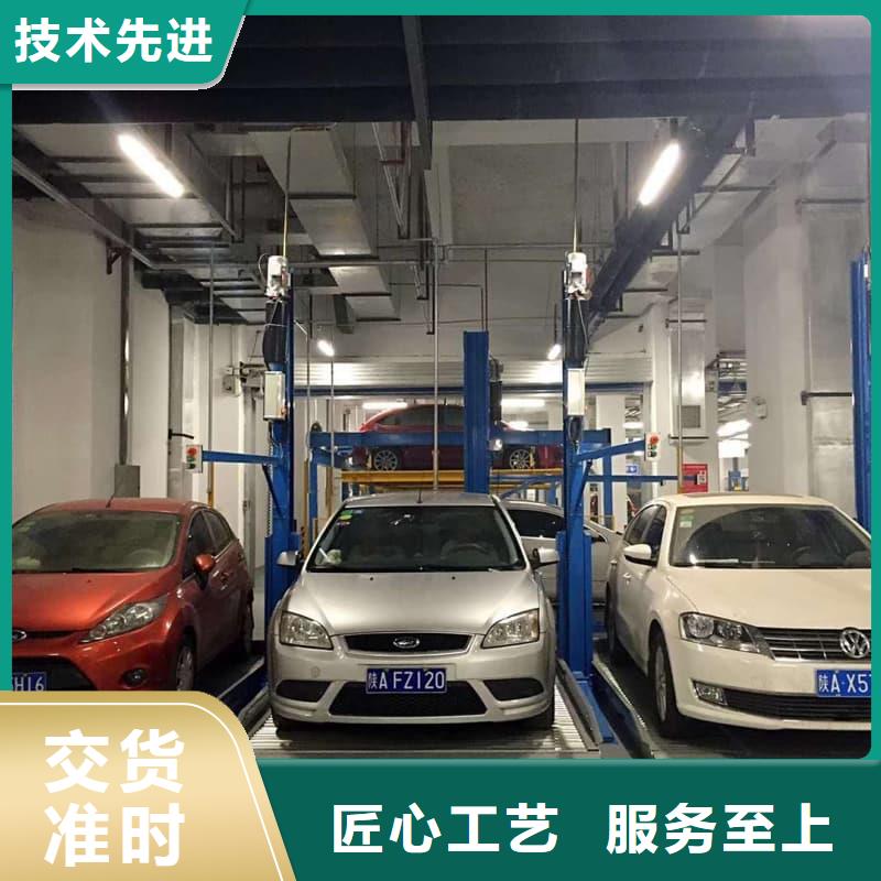 机械车位有产权吗、机械车位有产权吗生产厂家_大量现货