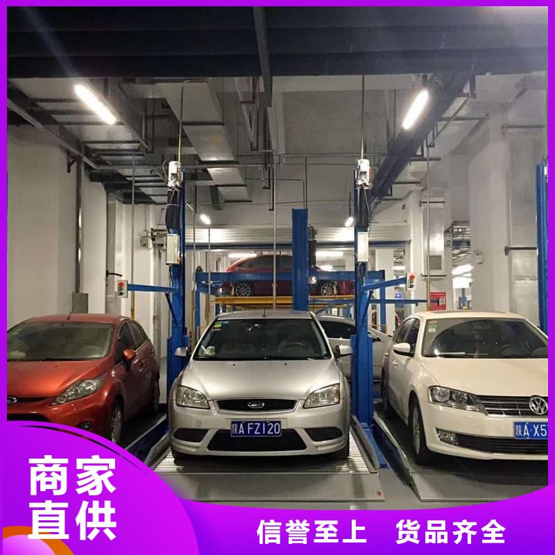优质机械车位属于特种设备吗的公司