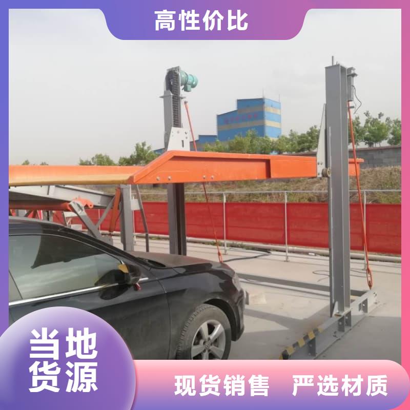 机械车位二层怎么下来生产厂商