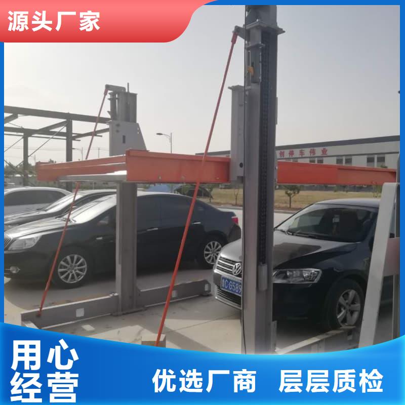 立体车位一个大约几吨铁诚信经营厂家