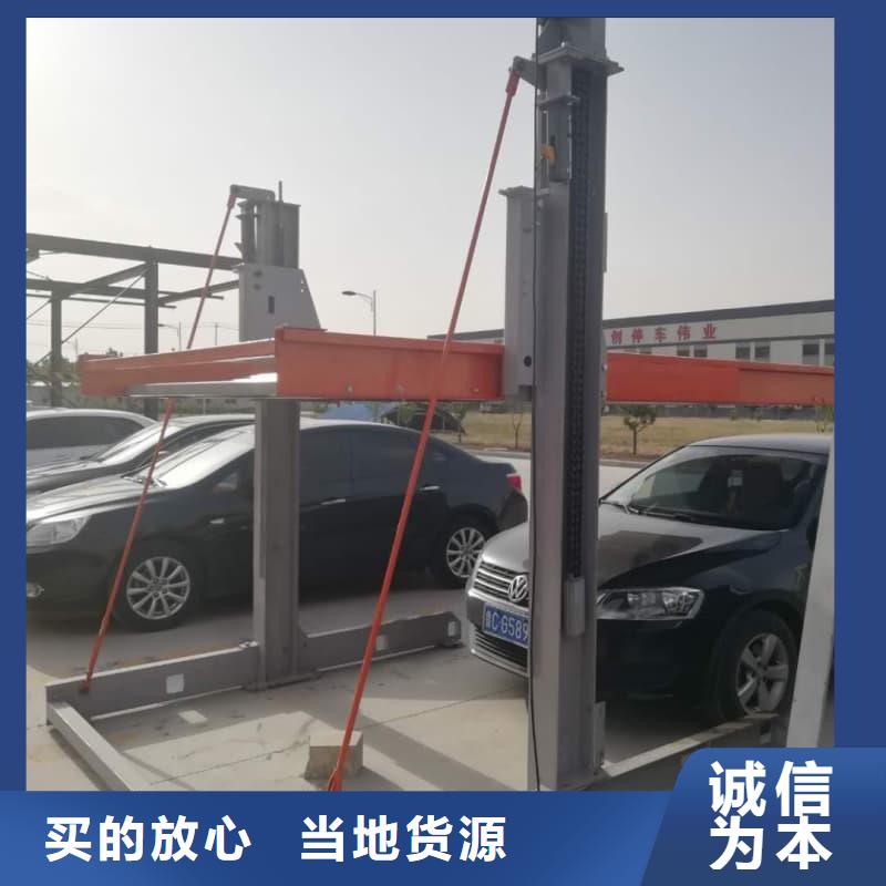 升降车库图片现货供应_规格全