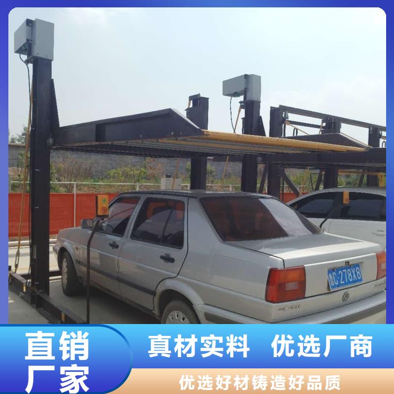 #机械车位是什么意思#-生产厂家