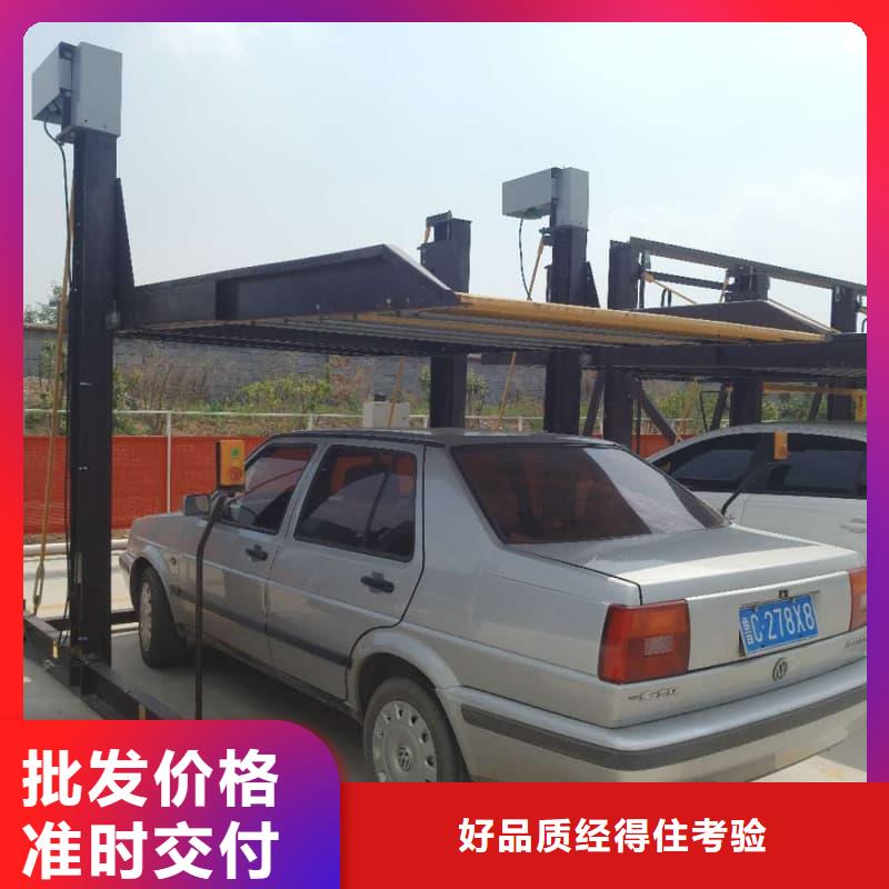 资讯：机械车位停车技巧厂家