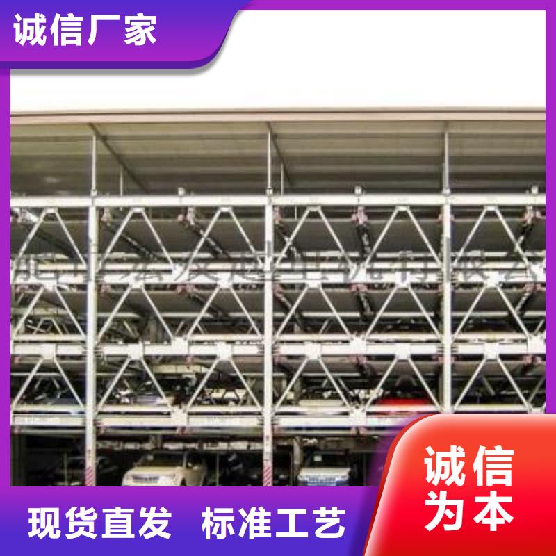 性价比高的机械车位高度要求供货商