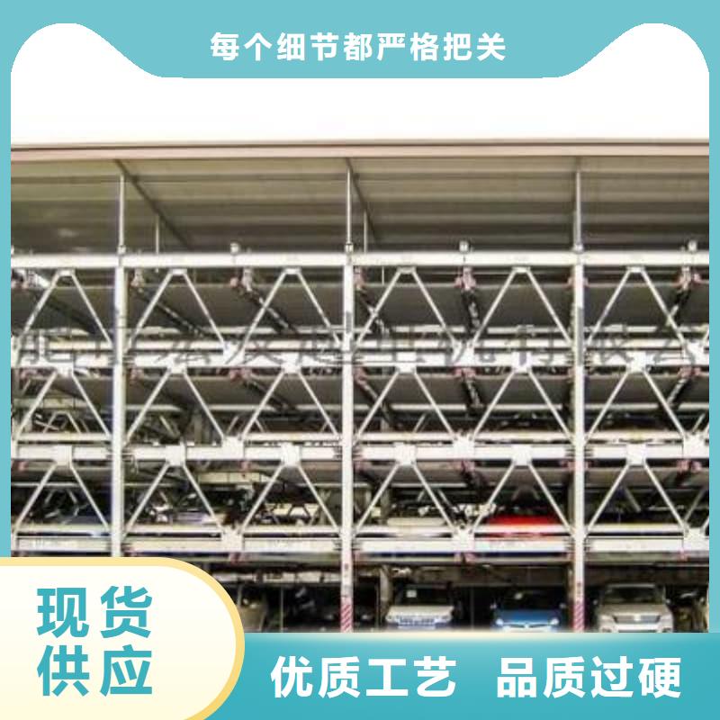 机械车位的标准尺寸是多少物流送货上门