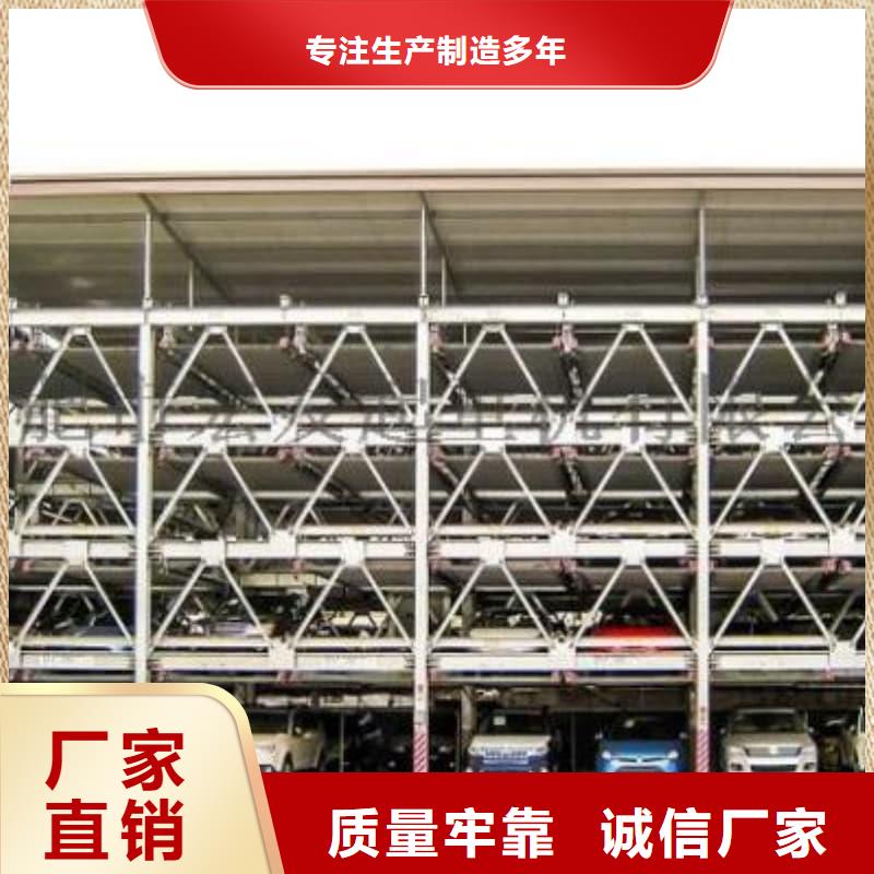 机械车位的标准尺寸是多少价格走势
