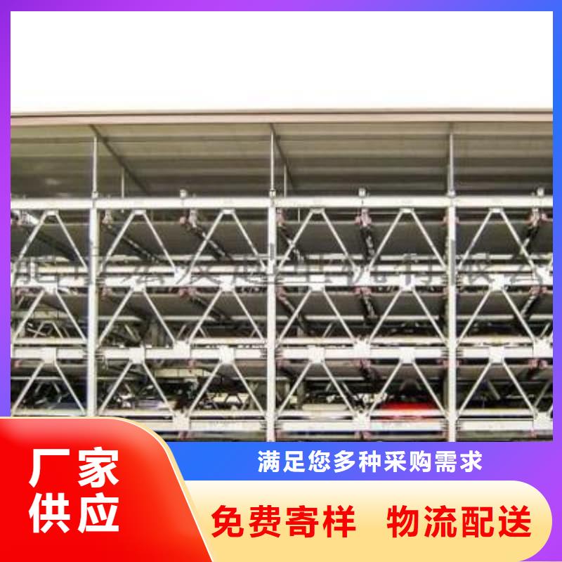 销售机械车位高度要求的厂家