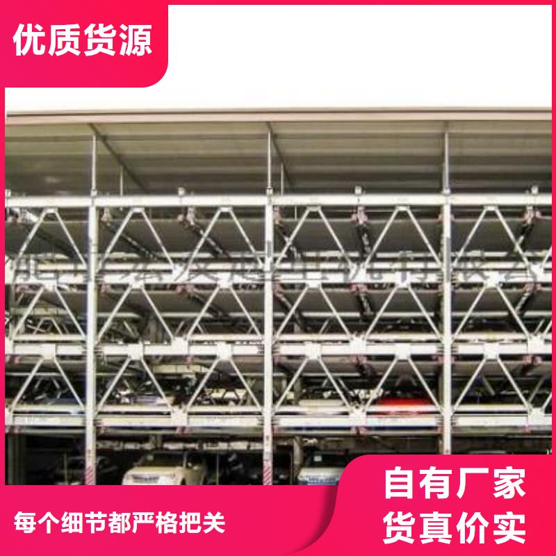 机械车位可以买卖吗厂家-交期短