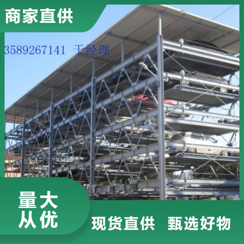 升降车库工作原理厂家-质量保证