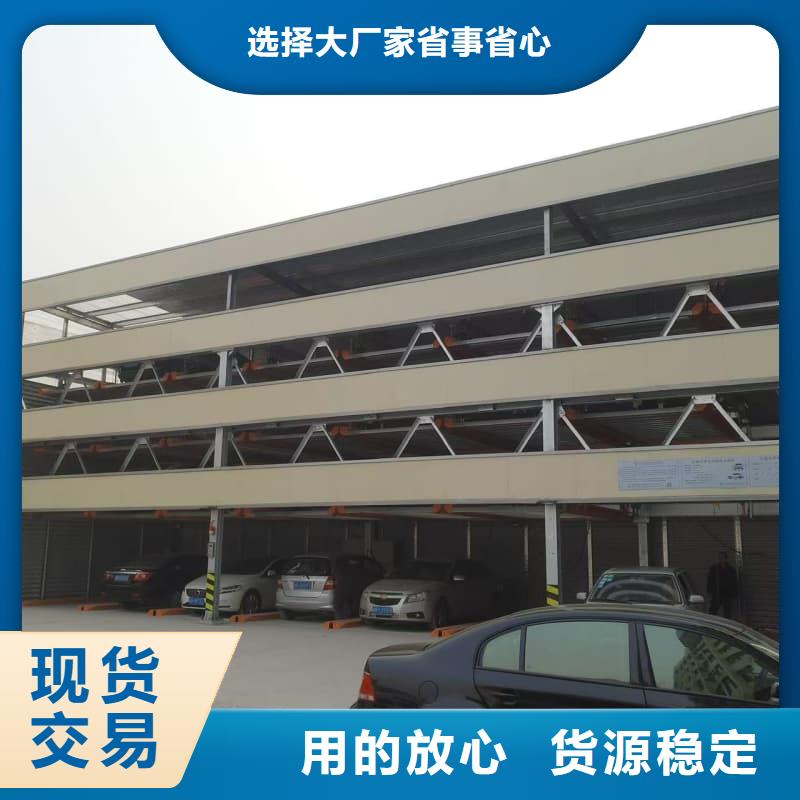 机械车位租赁合同如何选择