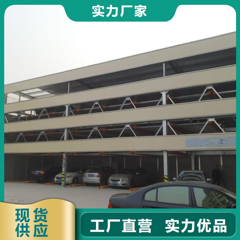 机械车位租赁发货快