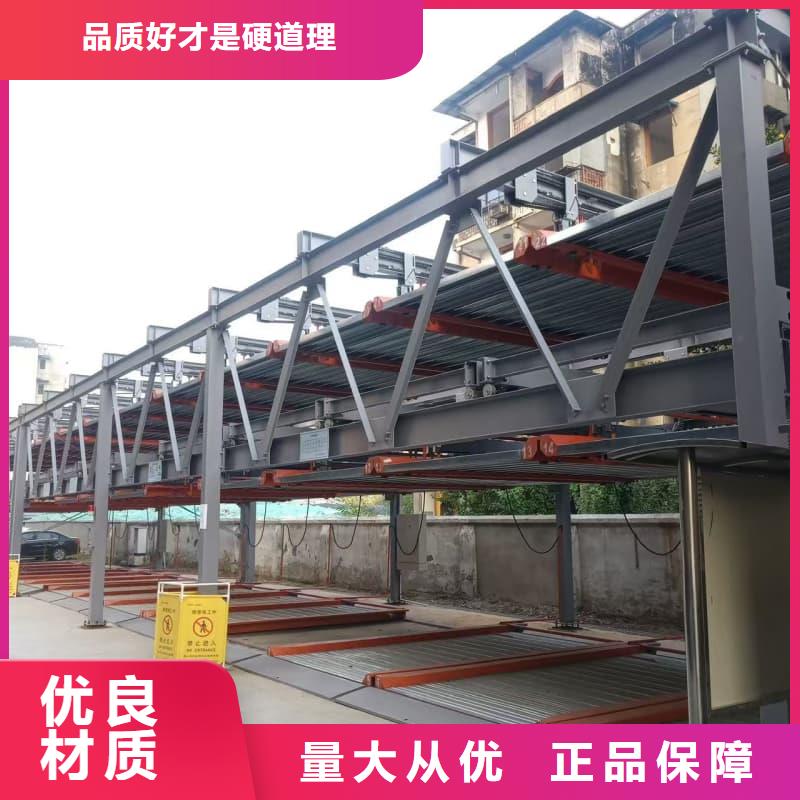 买机械车位租赁厂家请到机械车位租赁厂家厂家
