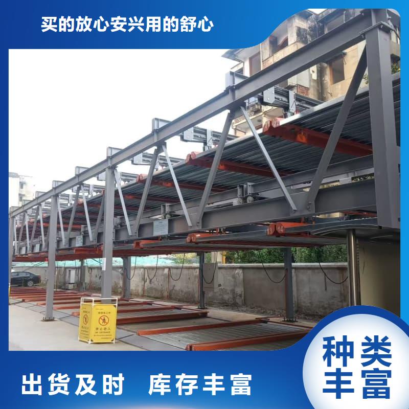 机械车位租赁合同老品牌高品质