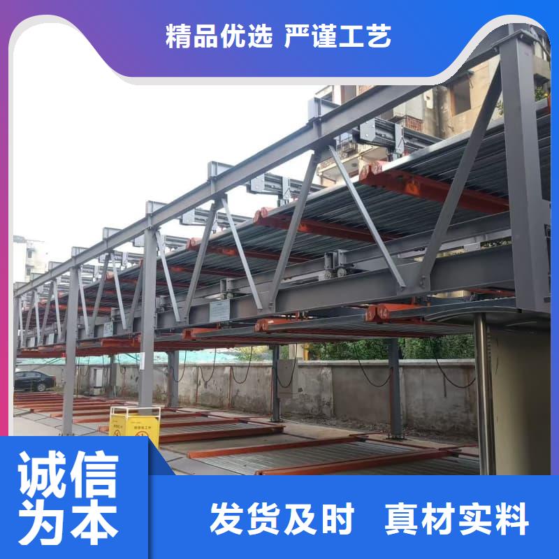 机械车位租赁厂家生产基地