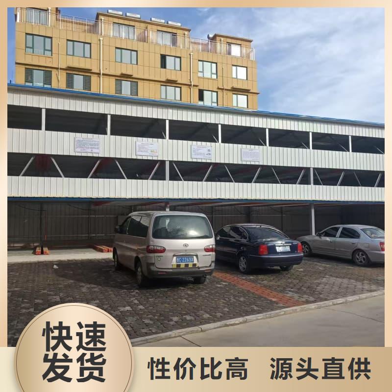 机械车位租赁厂家质量保真