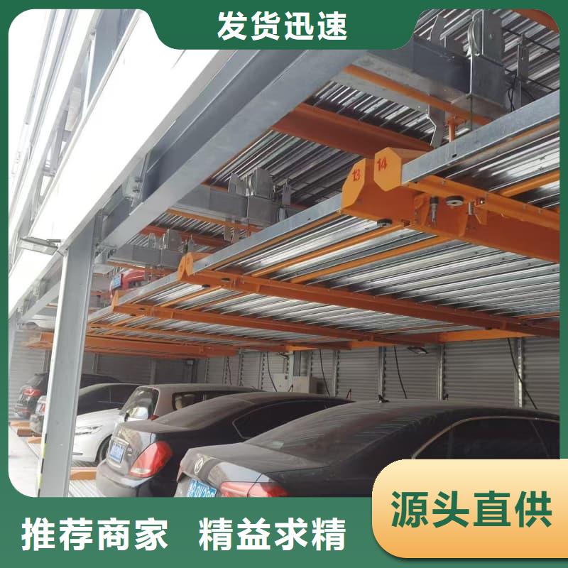 机械车位租赁合同价格