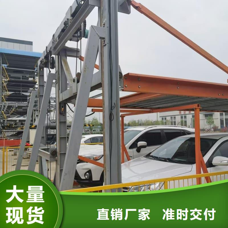 机械车位租赁合同通用版免费_可定制