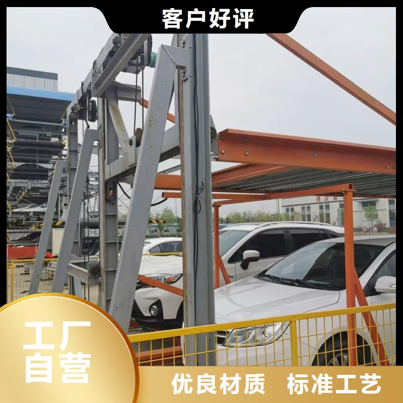 机械车位租赁公司-高品质低价格