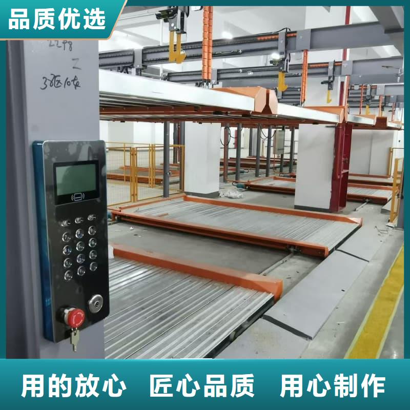 机械车位租赁合同简单三个步骤批发_迈丁智能科技有限公司