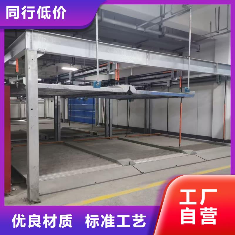 现货供应机械车位租赁公司的厂家