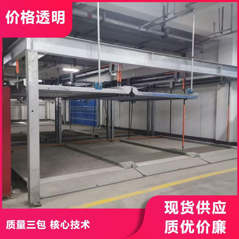 机械车位租赁价格报价资讯