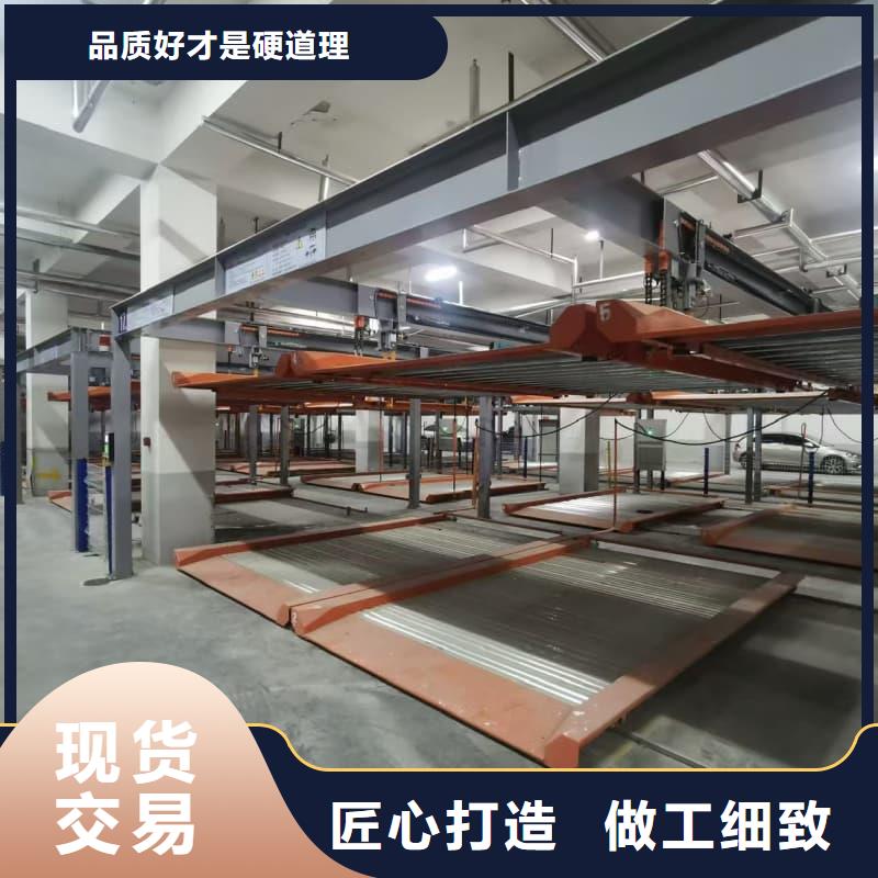 机械车位租赁厂家质量保真