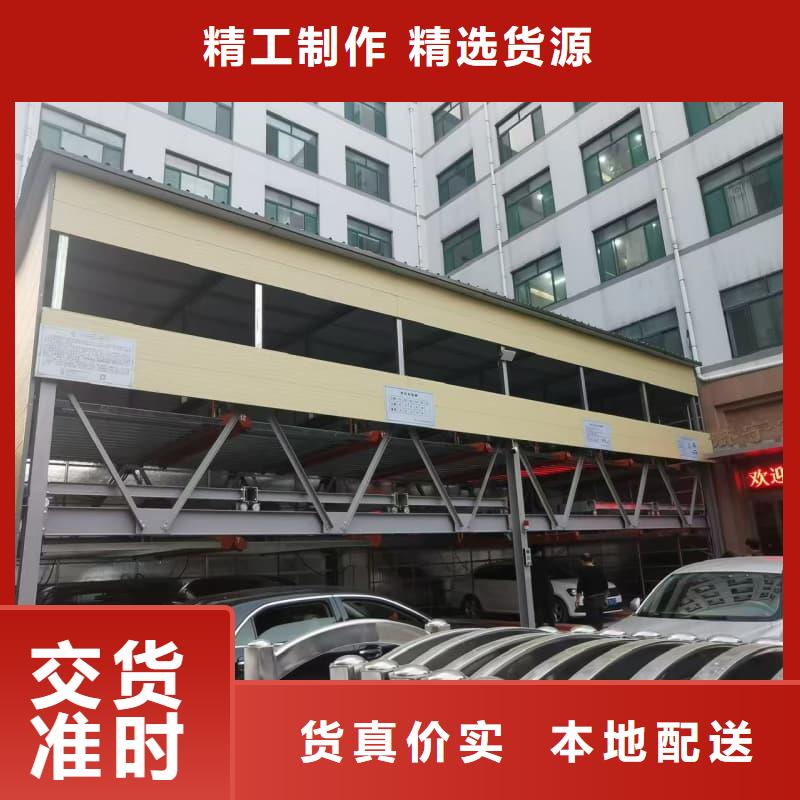 常年供应机械车位租赁合同转让协议-全国配送