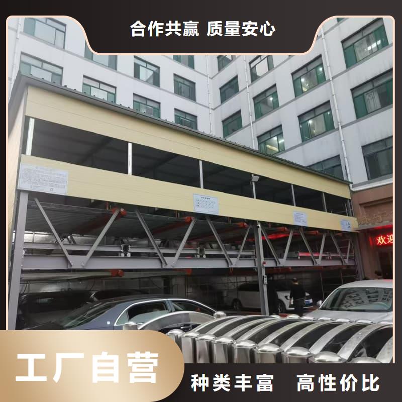 机械车位租赁厂家电话客户至上