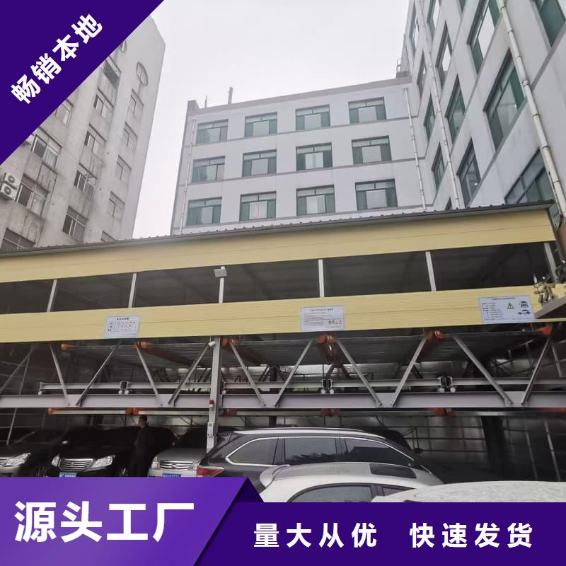 机械车位租赁价格十余年厂家