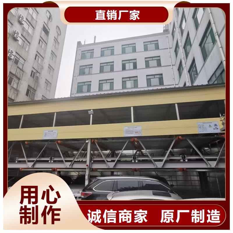 机械车位租赁公司厂家-做工精细