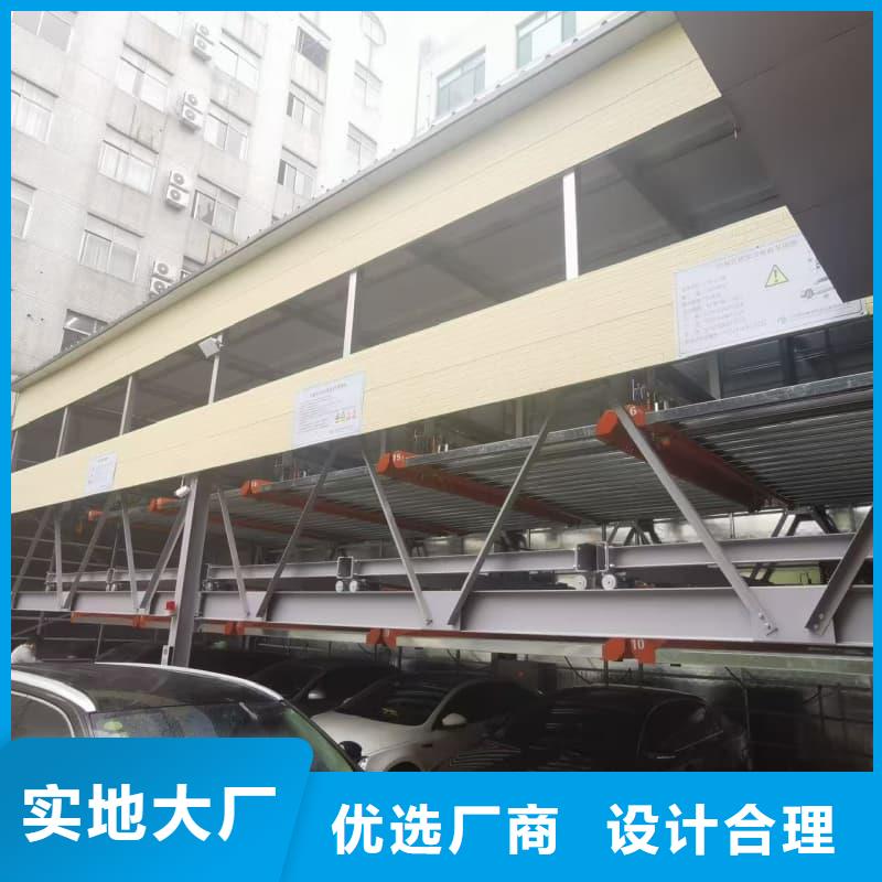 优质机械车位租赁合同供应商