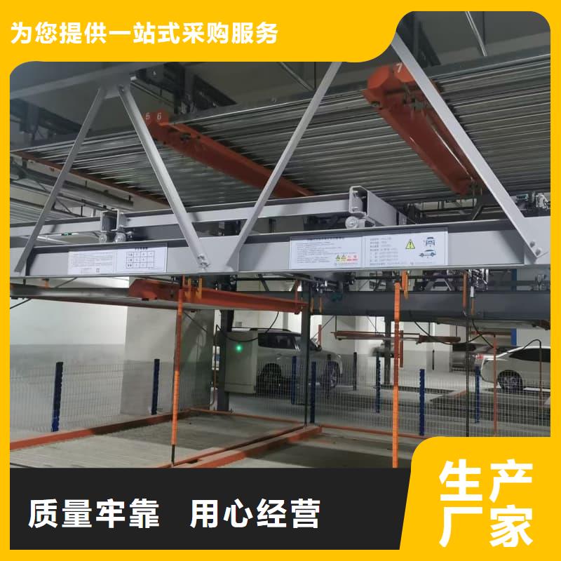 机械车位租赁公司厂家-做工精细