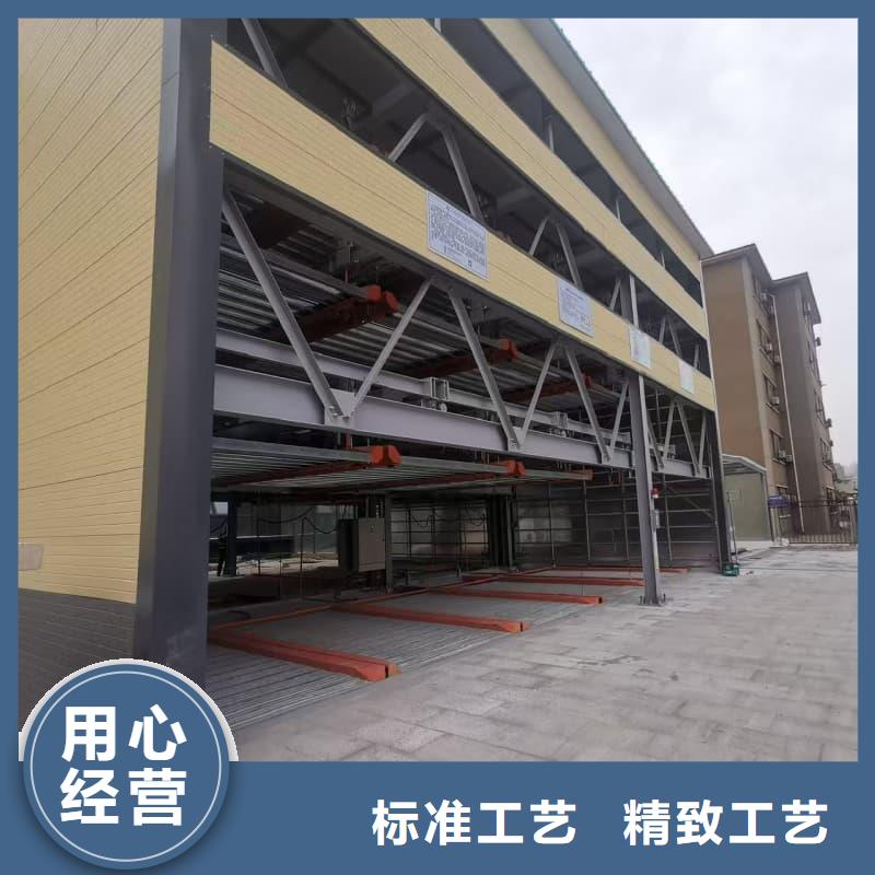 #机械车位租赁#厂家直销
