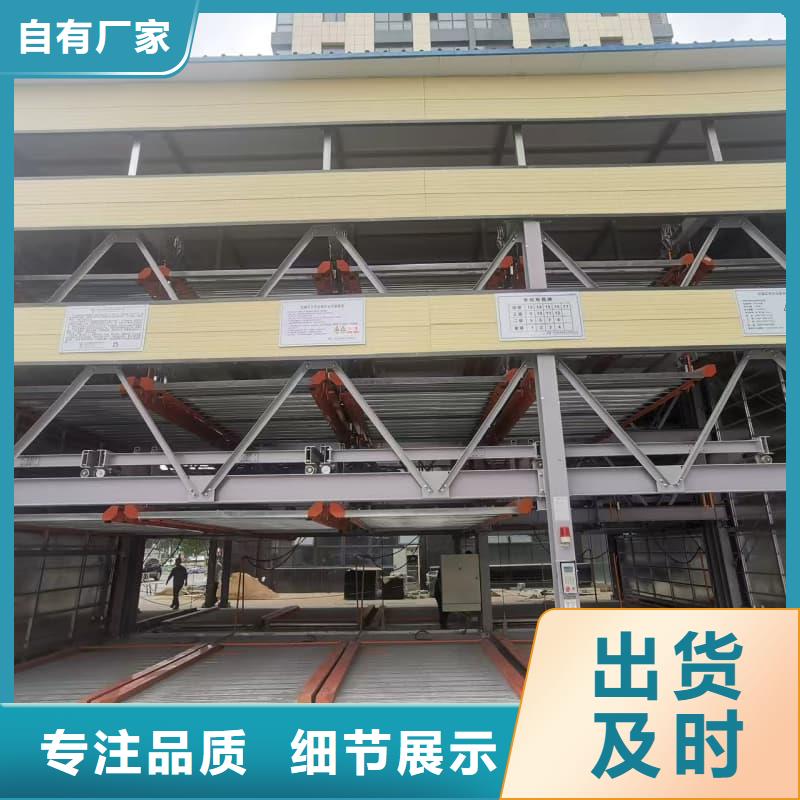 机械车位租赁生产技术精湛