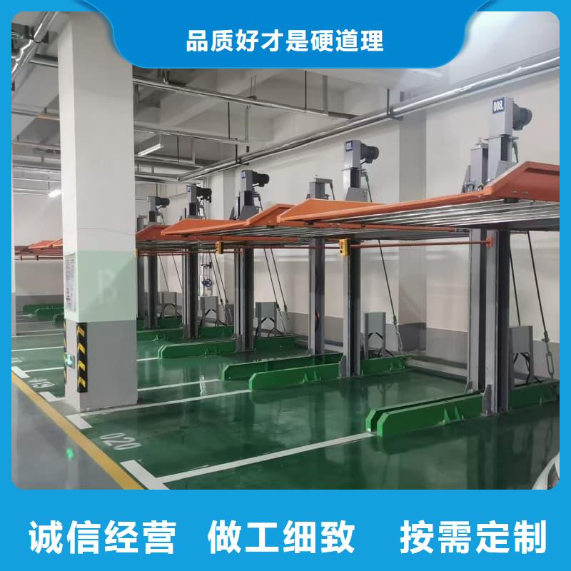 机械车位租赁厂家电话大量供应
