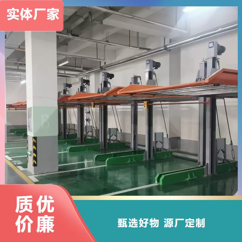 的机械车位租赁公司厂家