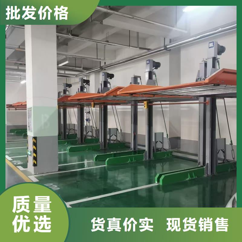机械车位租赁合同转让协议-质量不用愁