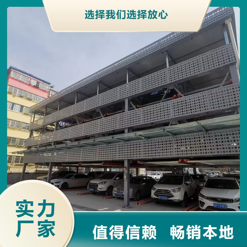 重信誉立体车库租赁厂家厂家直销